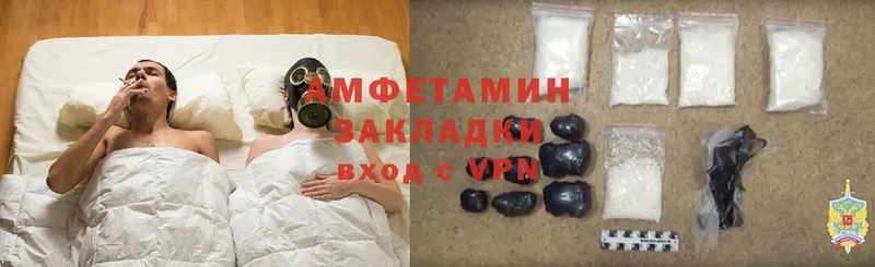 Amphetamine VHQ Пошехонье