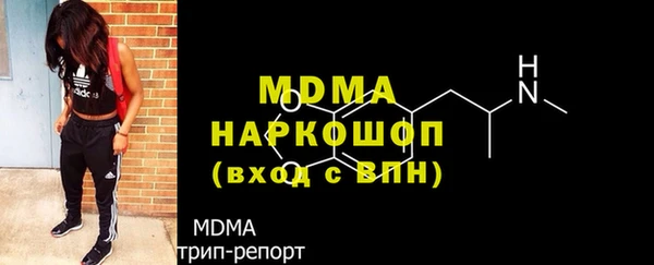 мефедрон Верея